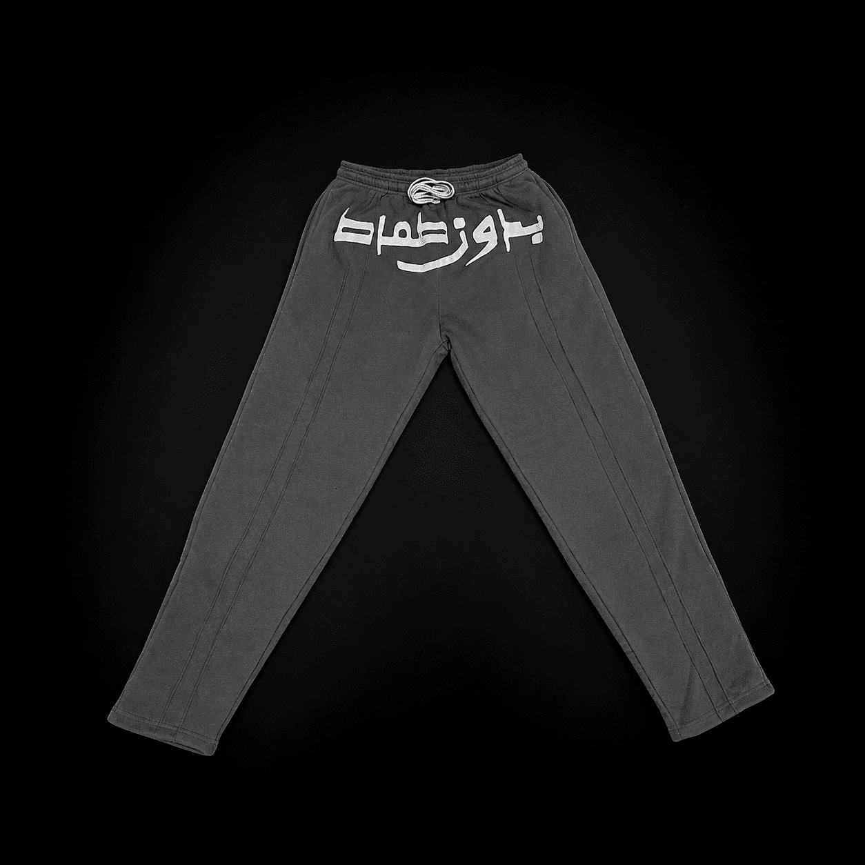 Bidun tamat Sweatpants by Cybertronic